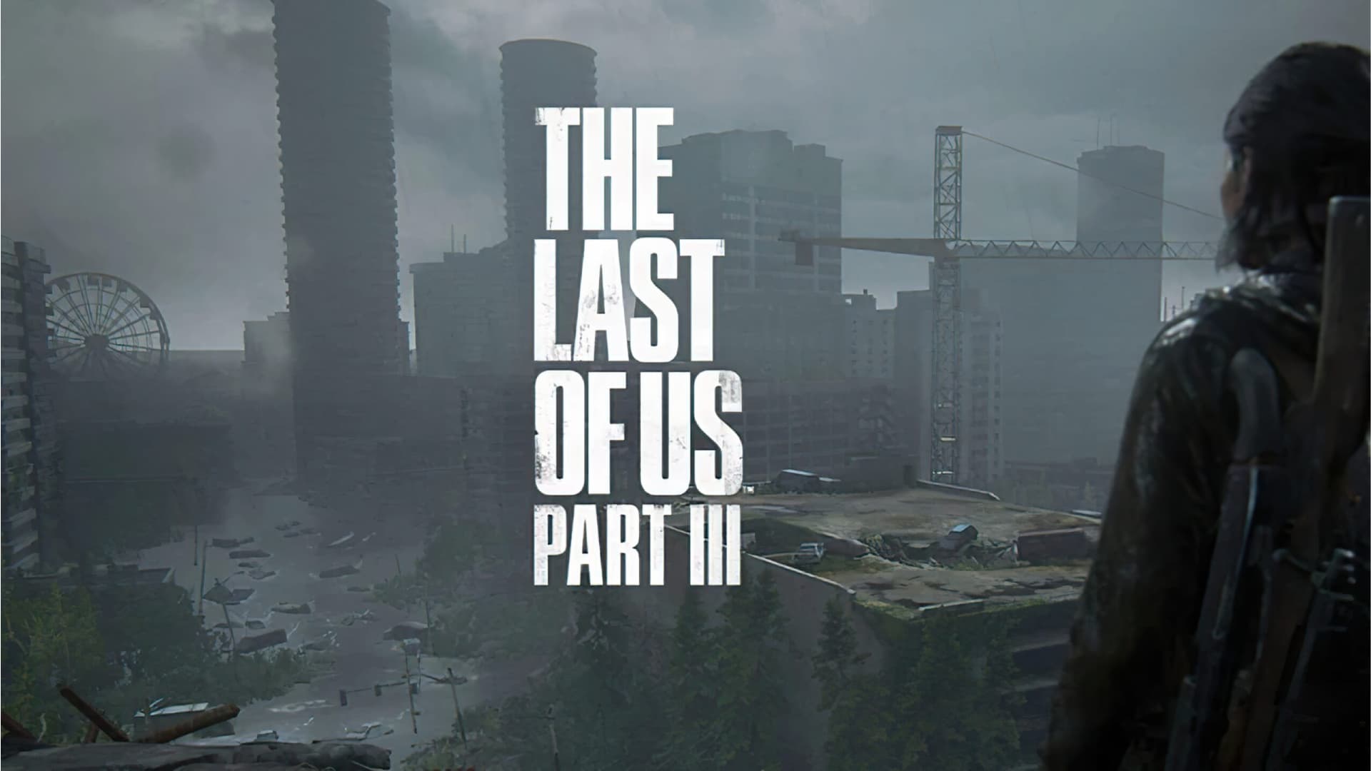 『The Last of Us Part 3』はほぼ確定している。すでにコンセプトはある