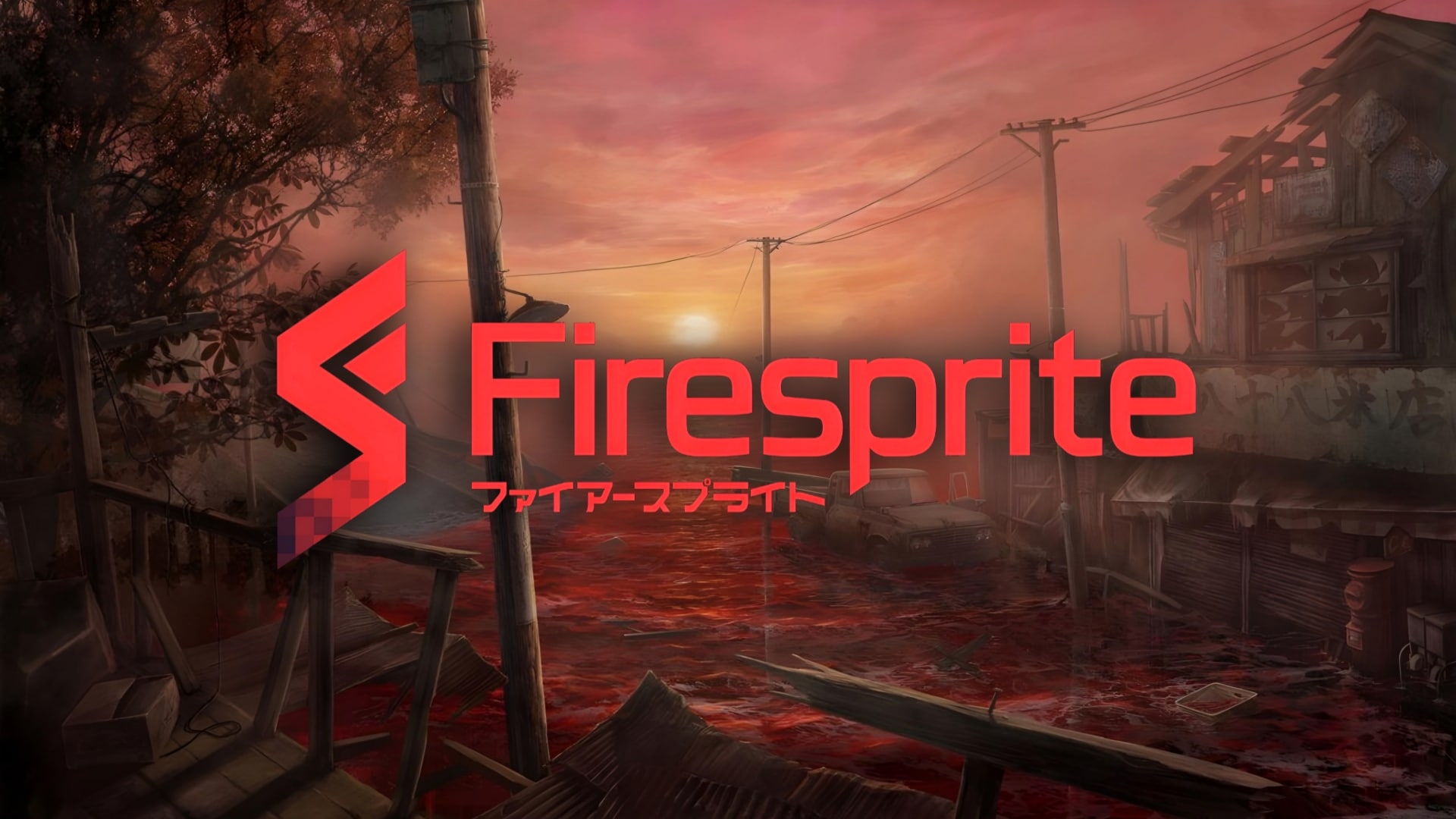 レポート: ソニーの Firesprite ダーク ホラー ゲームは確立された IP から作られ、初日から PC でリリースされる可能性があります